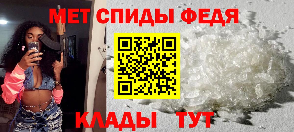 АМФЕТАМИН  АМФ 98%  Вход с VPN  Южноуральск 