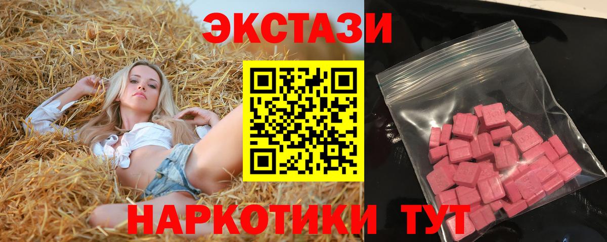 ЭКСТАЗИ Cube Южноуральск