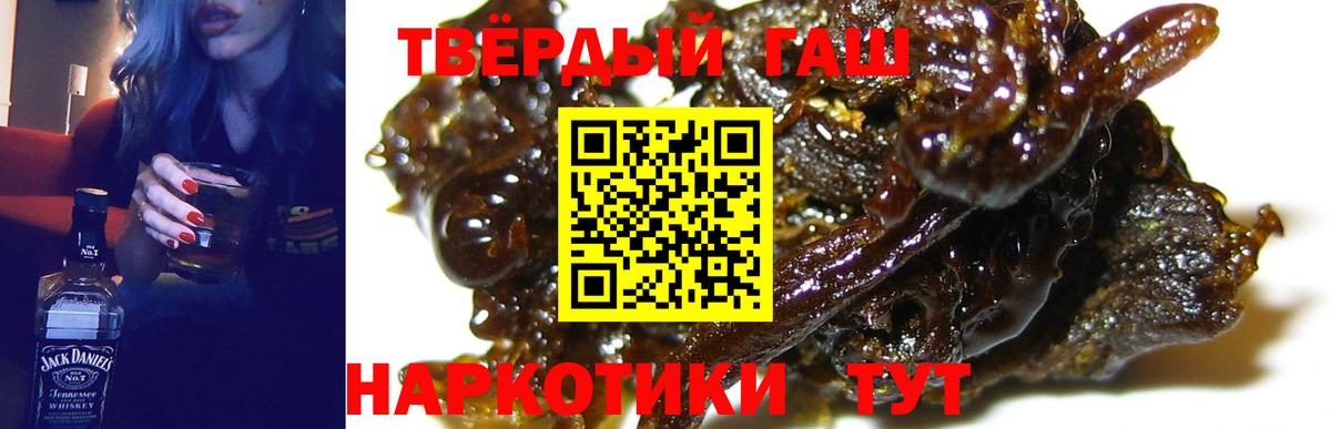 ГАШИШ ice o lator Южноуральск