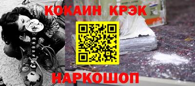 шишки Моздок