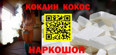 шишки Моздок