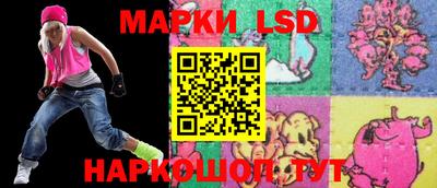 шишки Моздок