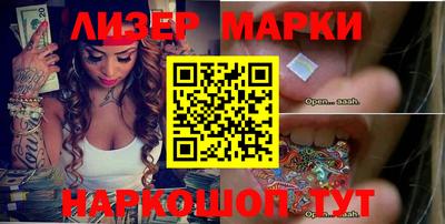 шишки Моздок