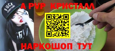 шишки Моздок