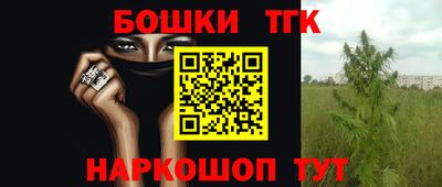 каннабис Можга