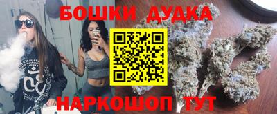 каннабис Можга
