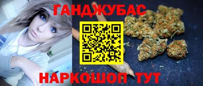 каннабис Можга