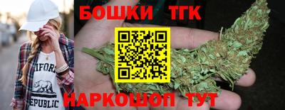 каннабис Можга