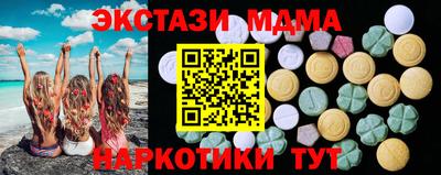 шишки Моздок