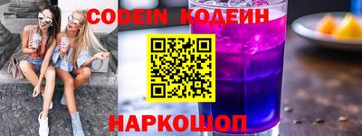 шишки Моздок