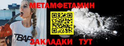 мдма Заводоуковск