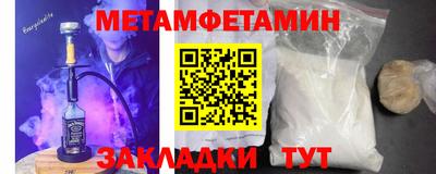 гидропоника Можайск