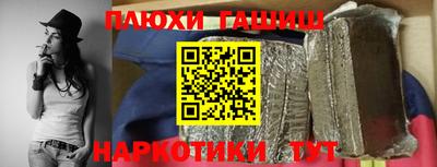 гидропоника Можайск