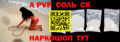 шишки Моздок