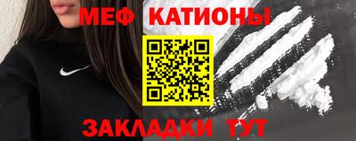 шишки Моздок