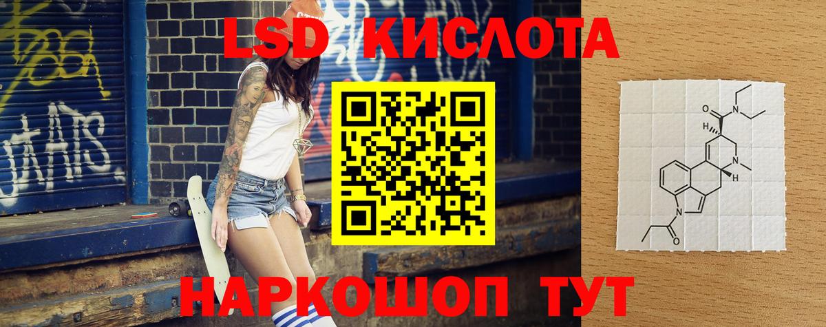 Лсд 25 экстази ecstasy  Вход с VPN  Южноуральск  ЛСД экстази ecstasy 