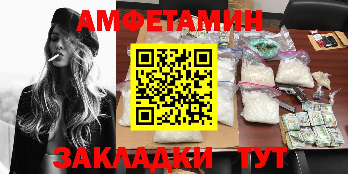Первитин винт  Первитин винт  Южноуральск  Вход с VPN 