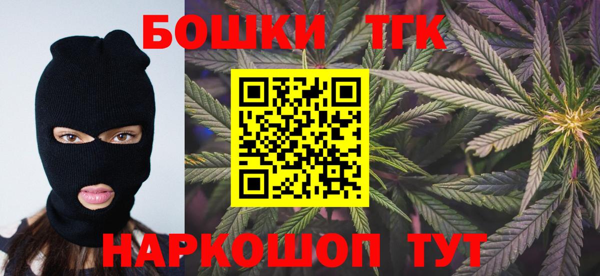Конопля SATIVA & INDICA  Каннабис марихуана  Марихуана VHQ  Вход с VPN  Южноуральск 